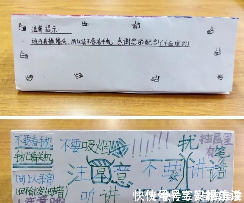 孩子们|家长会上,看到孩子放在桌子上的“信”,全班家长无地自容