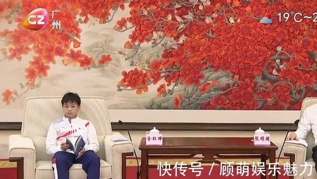 海豚|全红婵放假,给小海豚起名字:辣条!还受到领导接见,在会场看书