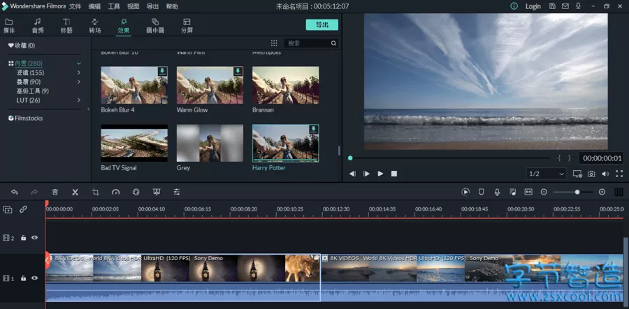 万兴神剪手FilmoraX v10.0.1特别版+完整特效资源