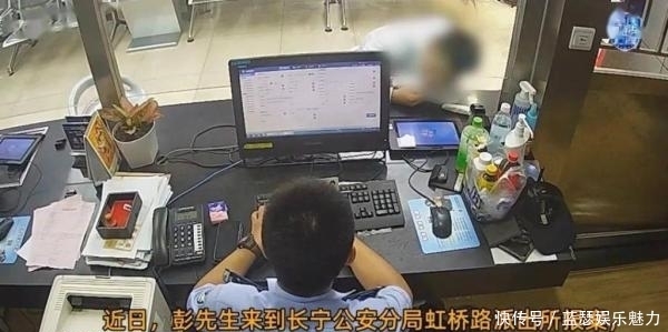 共享|为图方便,骑别人自行车“共享一下”?!