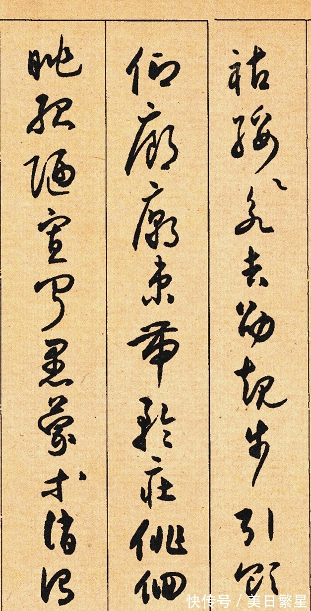 书家@这位北大校长的书法,数百年来,书家林立,盖无人出其右者