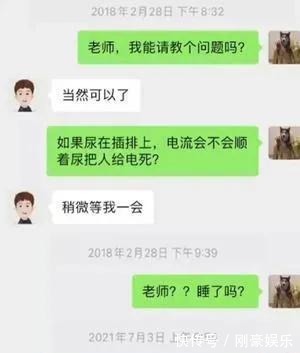 |搞笑段子：这是我们北方的下酒菜，想看看你们南方的