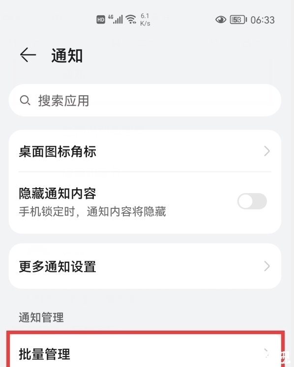 选项|单车比赛到了，谁会去参加比赛呢？小猪佩奇游戏