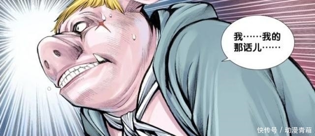 和谐|《西行纪》中最难还原的三段剧情,怕不是都要被和谐