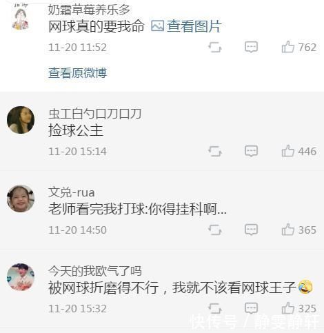 “当代大学生被体测折磨到疯的经历，我真的太难了！”哈哈哈