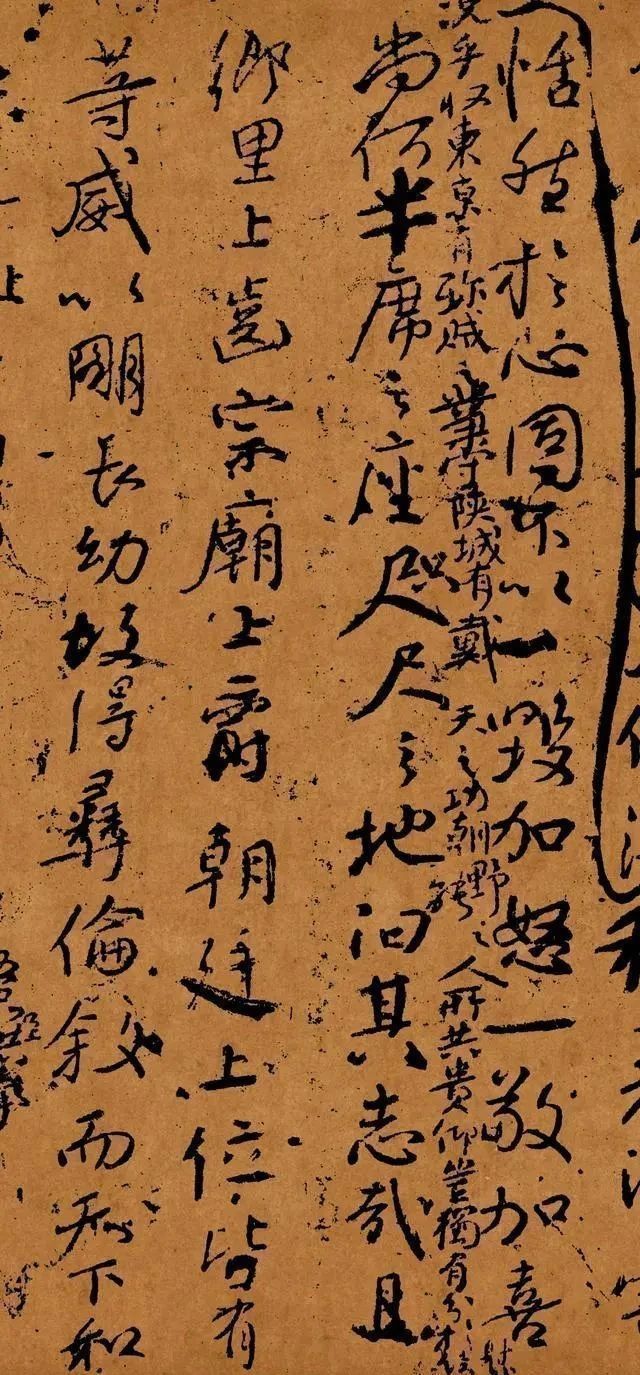 笔法|颜真卿这幅“丑书”为啥百看不厌?做到了这3点,你也能写好!