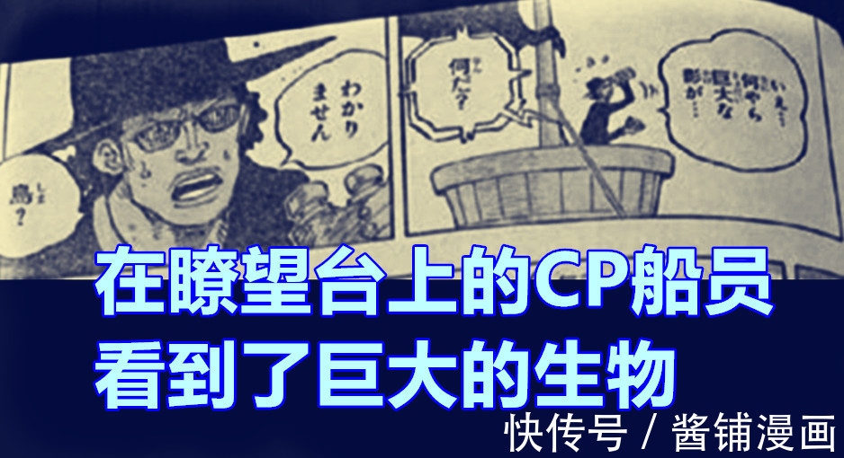 果实|海贼王,尾田暗示象主是传说级果实,五老星或要灭掉德雷克