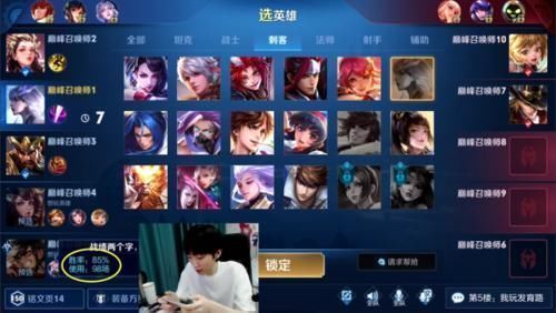 整笑|自信晒出85％胜率，还是国服蒙犽孤影沉默不语，赛后却被ID整笑了