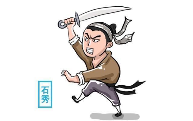 武松&梁山最仗义的三条好汉, 石秀第三, 武松第二, 第一无人不服