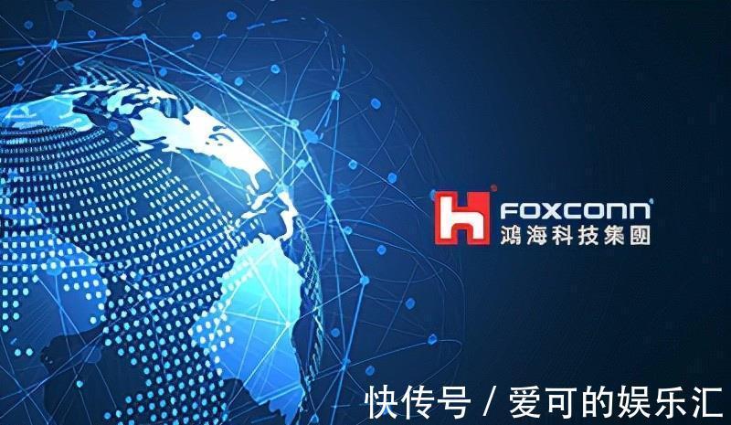 合资企业|富士康和Stellantis成立合资企业