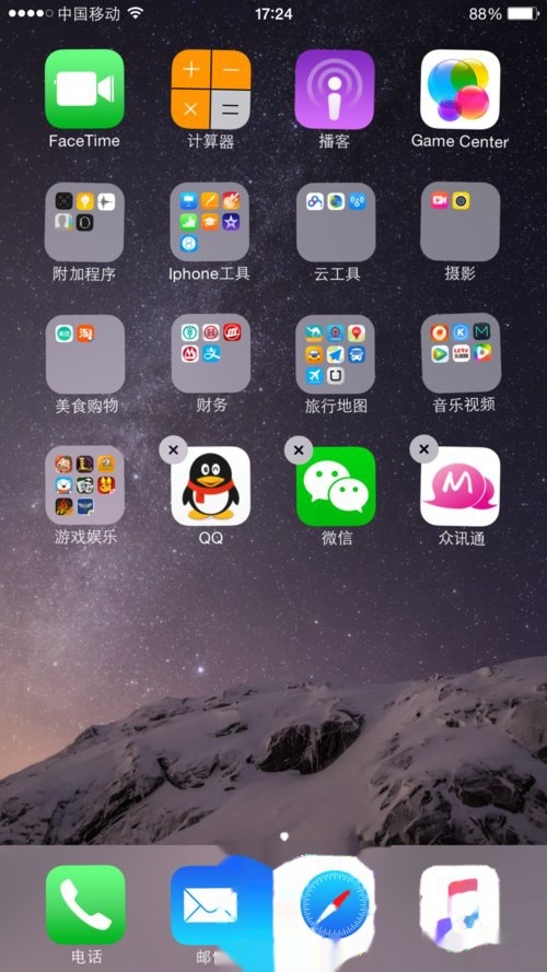 Iphone6 Iphone 6 Plus怎么整理桌面 快资讯