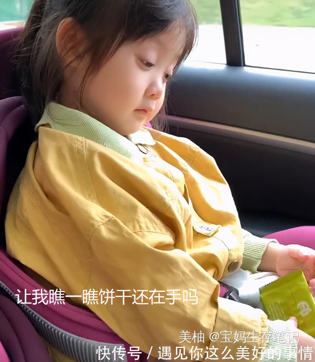 花卷儿|防止哥哥偷吃饼干,妹妹“严防死守”不敢睡,网友舔一遍再睡