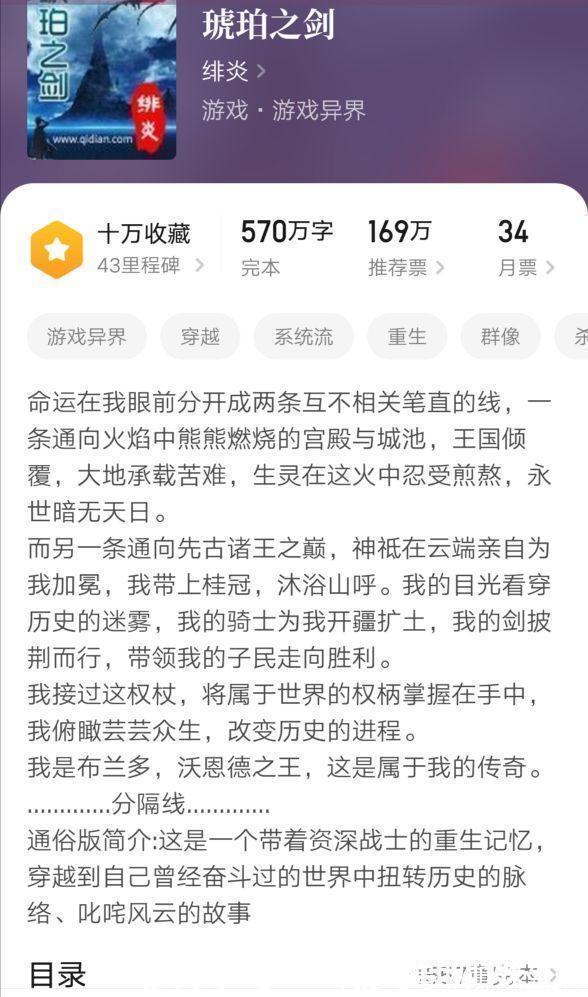 经典&八本被老书虫津津乐道的小说，完结很久仍被奉为神作，本本经典