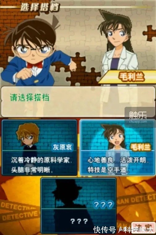 解谜类|柯南衍生游戏只剩恐怖?不尊重原著的改编,柯南迷为什么还买账?