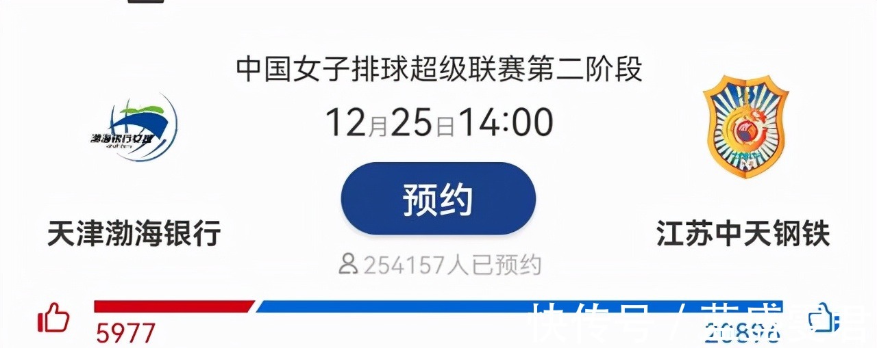 上海女排|天津女排实力超群却美中不足,一项短板让球队成为落后分子!
