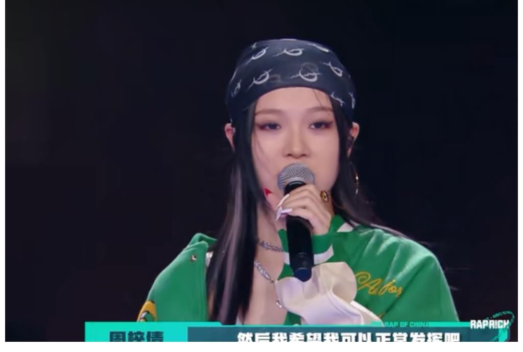 周梓倩|《少年說唱》第八期上觀后感，葉宇楨才華橫溢，張硯拙燃炸舞臺