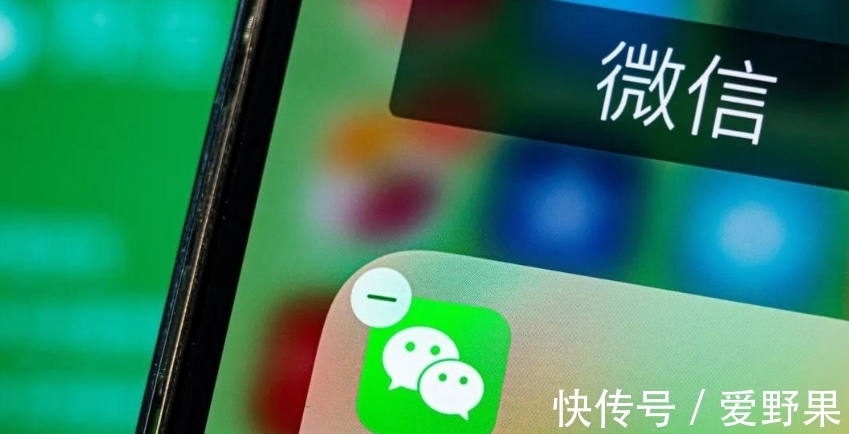 微信|腾讯的“柏林墙”倒了！