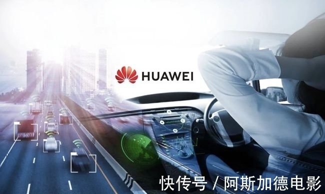 智能汽车|华为正式回应调整苏箐职务：因针对特斯拉的不当言论