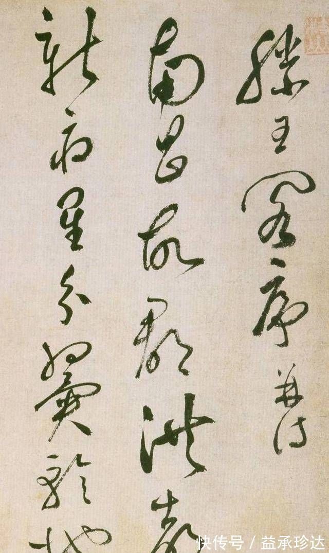 长锋笔$祝枝山的书法,打破馆阁体的书风,被誉为明代“书之中兴”