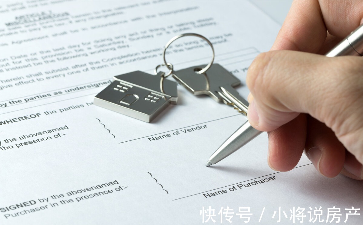 房地产|到家了告诉你,办理房产证需要哪些材料?