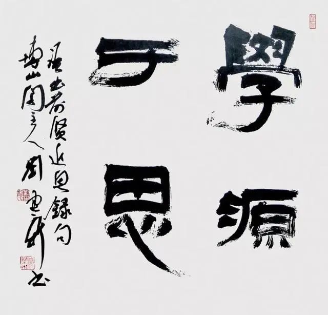 展赛#他33岁成新疆书协副主席，30余次获全国大奖，书法极富时代气息