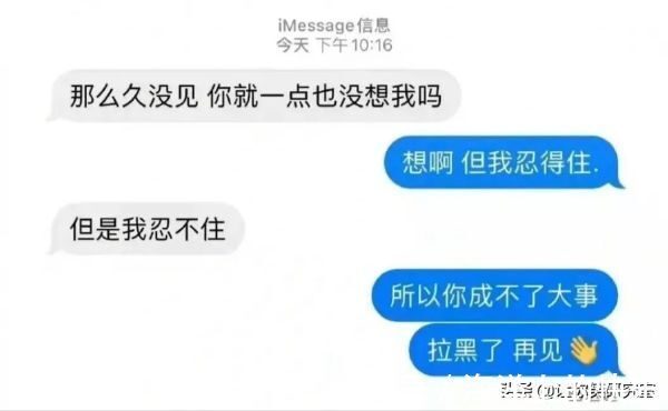 |大侠后宫:搞笑女是怎么去相亲的?哈哈被网友骚操作整不会了
