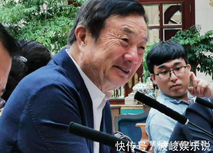 苹果|任正非这张“机场照”火了,网民我支持华为,你却用上了苹果