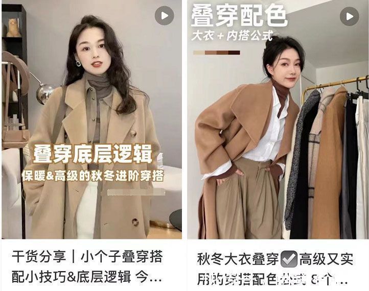 搭配 冬天火了一种衬衫叫“假两件”,做叠搭时髦又省事,关键还提气质