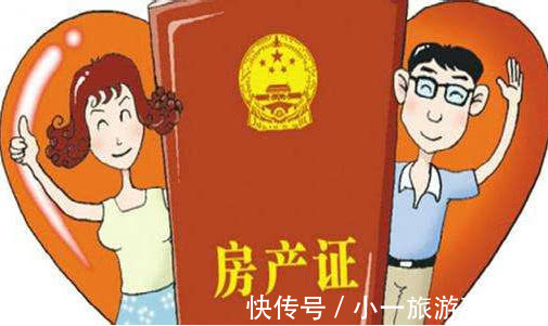 分割|父母赠予子女房产,如何避免离婚后财产被分割?别嫌麻烦!