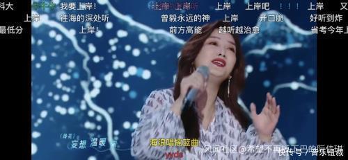 被嫌土凤凰传奇翻唱《海底》霸榜,疯狂打脸年轻评委