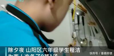 河南12岁男孩独自做9菜1汤年夜饭,凭一己之力为爸妈下厨,网友:有爱的娃