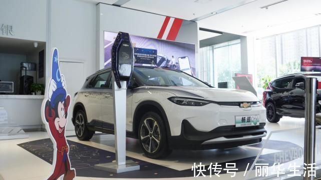雪佛兰|迪士尼周边“大玩具”?探店雪佛兰畅巡米奇魔法版
