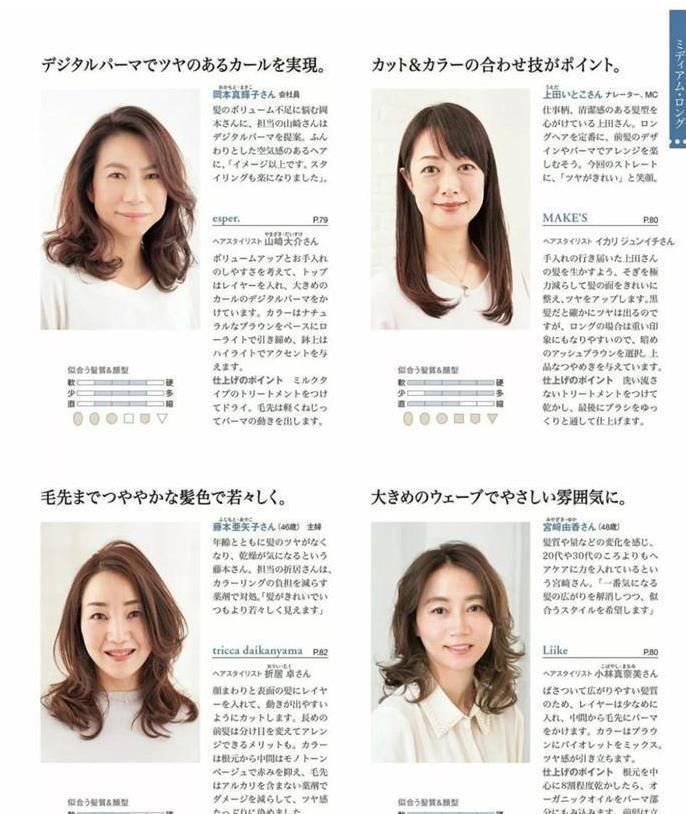 中年女性适用甚么发型？不扮嫩不显老，这几款正适宜