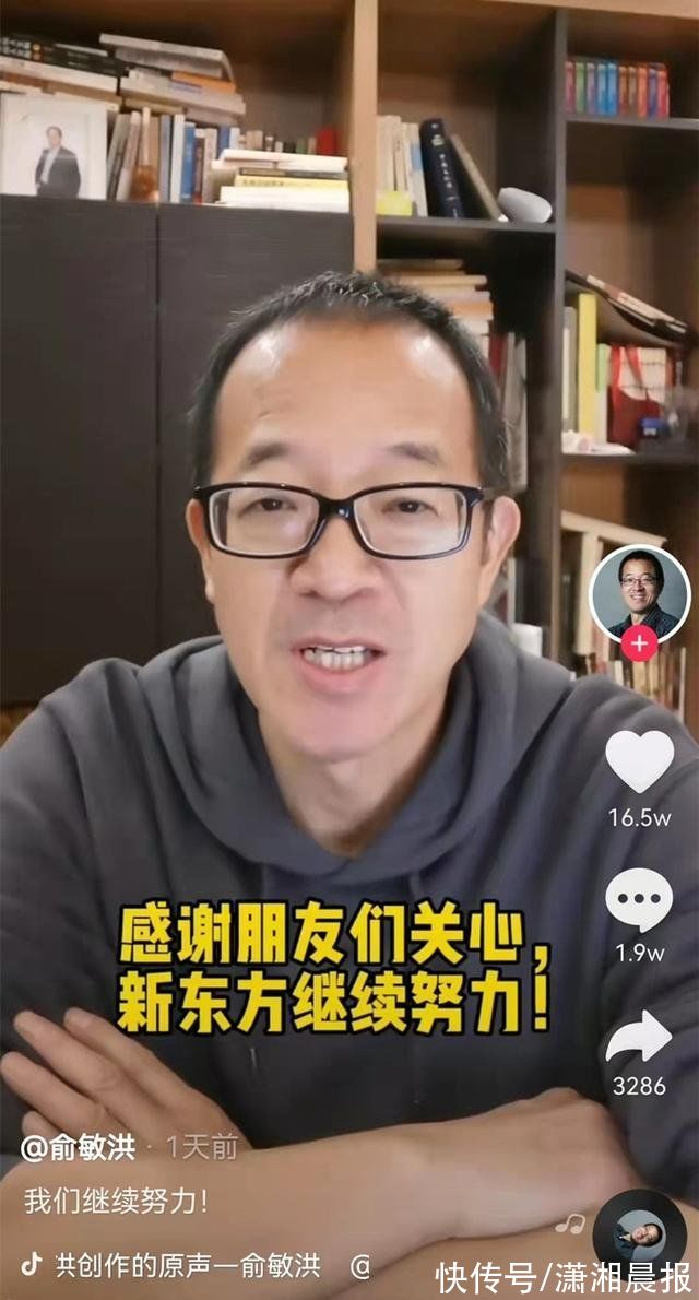 俞敏洪|双减3个月后：站在十字路口的俞敏洪和数万教培人