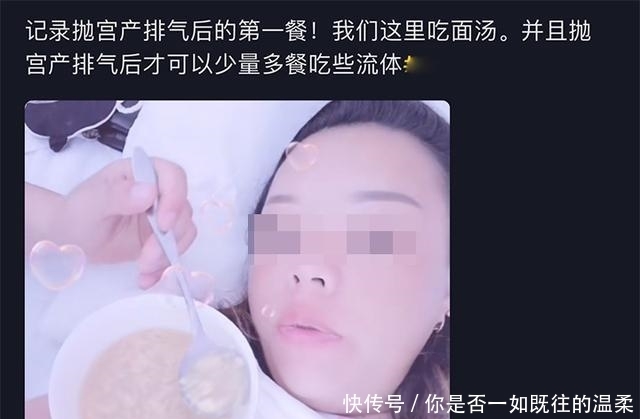 排气|产后第1天吃什么好?顺产和剖腹产各不同,吃错了会影响两个人