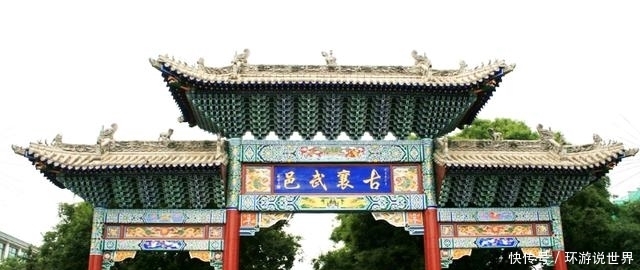 夏代古国——武罗国,武姓起源,“武”来源于上古狩猎