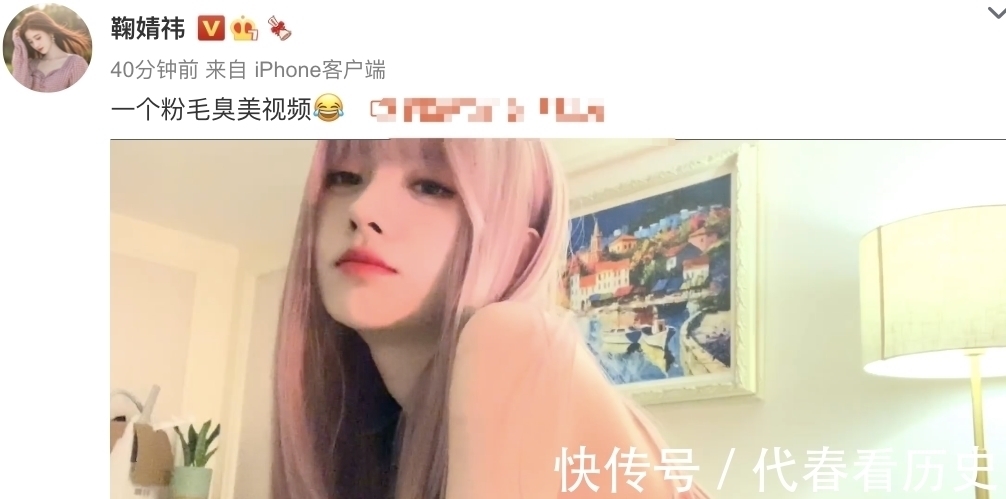 漫画|鞠婧祎晒新染的粉色头发!穿露背上衣卖萌,像漫画里出来的美少女