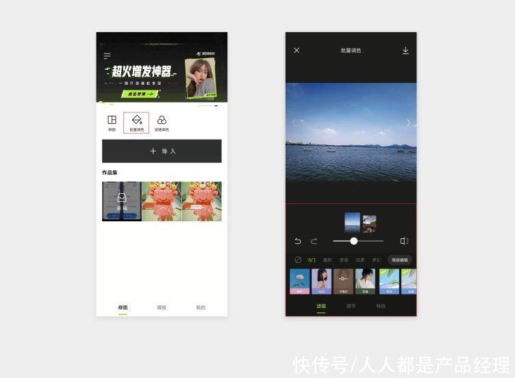 产品|产品体验细节推导（三）