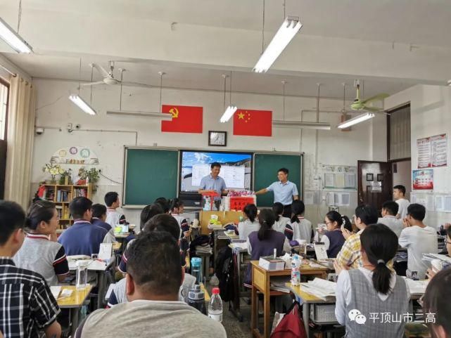 鸿运当头赠学子 一帆风顺迎高考——平顶山市二高为高三学子送祝福