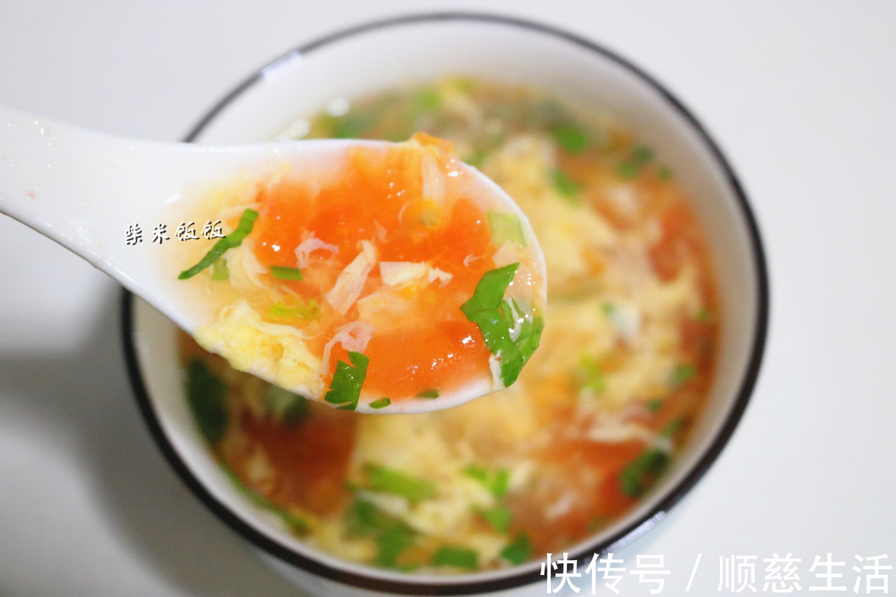 香菜|西红柿蛋汤,我喜欢这做法!清爽开胃,吃饱饭也能喝一碗