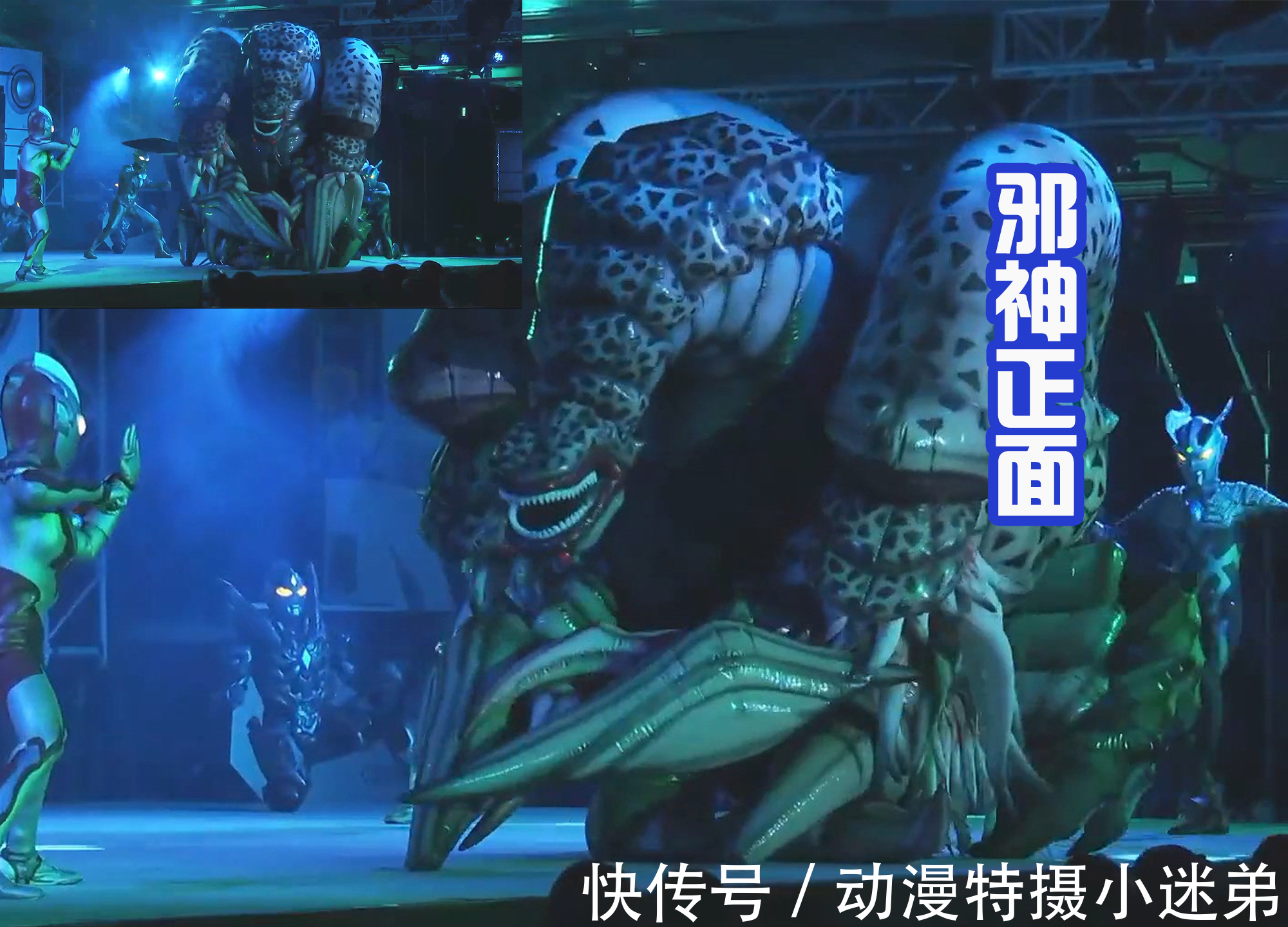 加坦杰厄|雷格羅斯首秀有排面!對抗邪神加坦杰厄第二姿態,第三形態沒登場