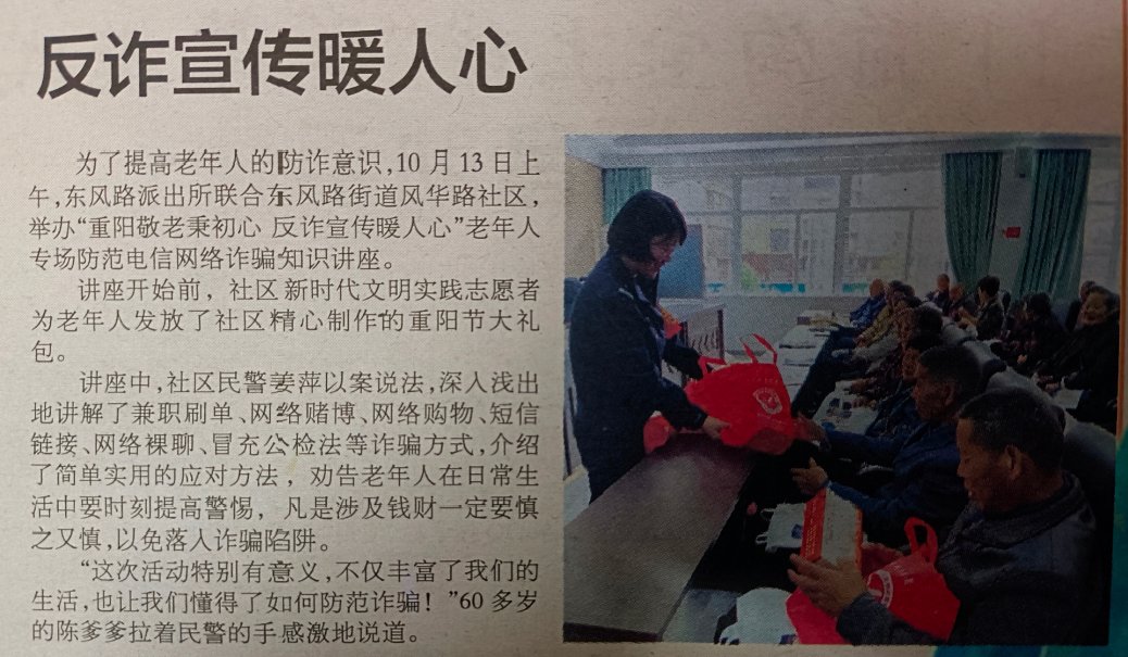 户外电子屏|【网络安全宣传周】大冶公安织密网络安全防线