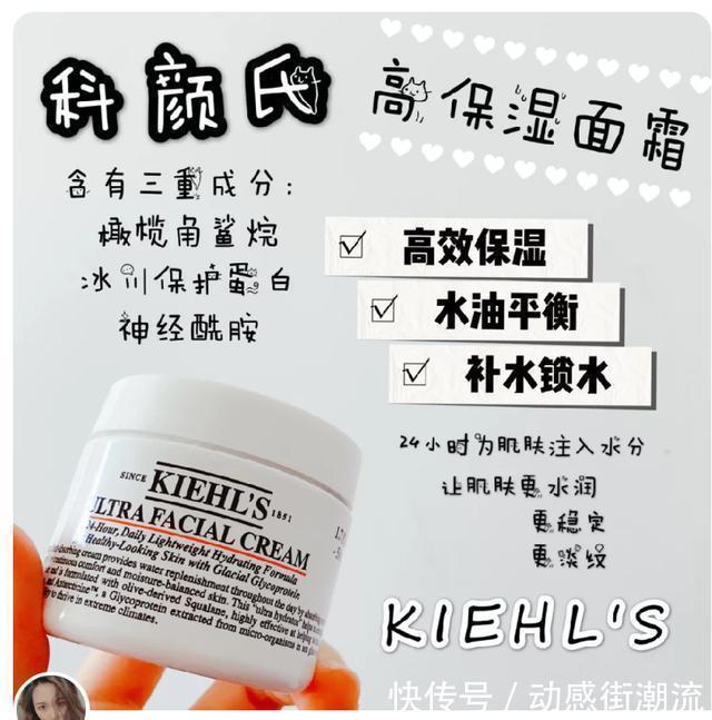 好物|30岁女生最爱用的护肤品Top10,教你选择最适合自己的好物