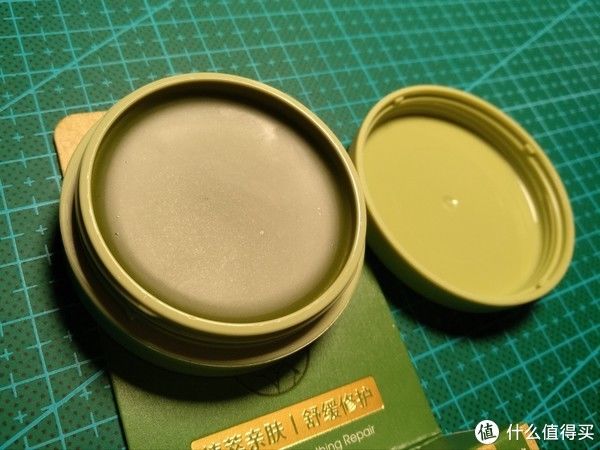 日化用品 篇二十一：润本紫草膏 15g