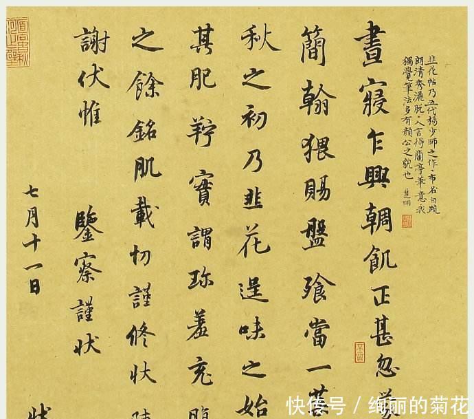  代表作|他被称为疯子，成名代表作只有63个字，名气却不输《兰亭序》