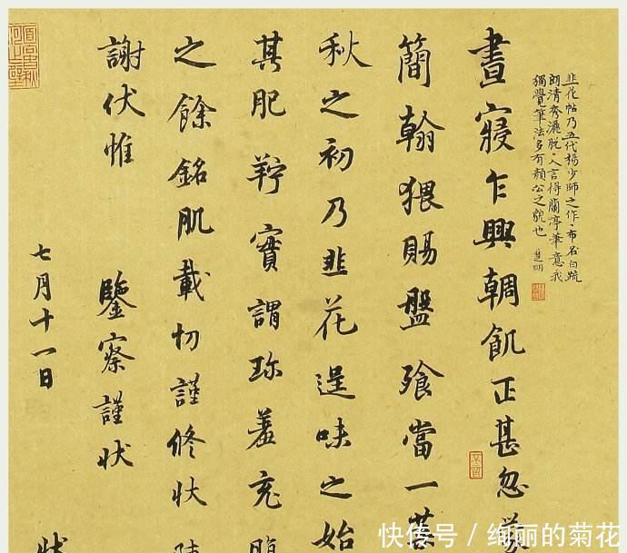 代表作|他被称为疯子,成名代表作只有63个字,名气却不输《兰亭序》