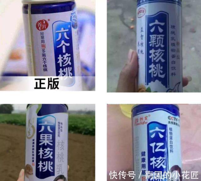 饮料|造假最成功的饮料,正版看了都傻傻分不清楚,农村人买到的最多!