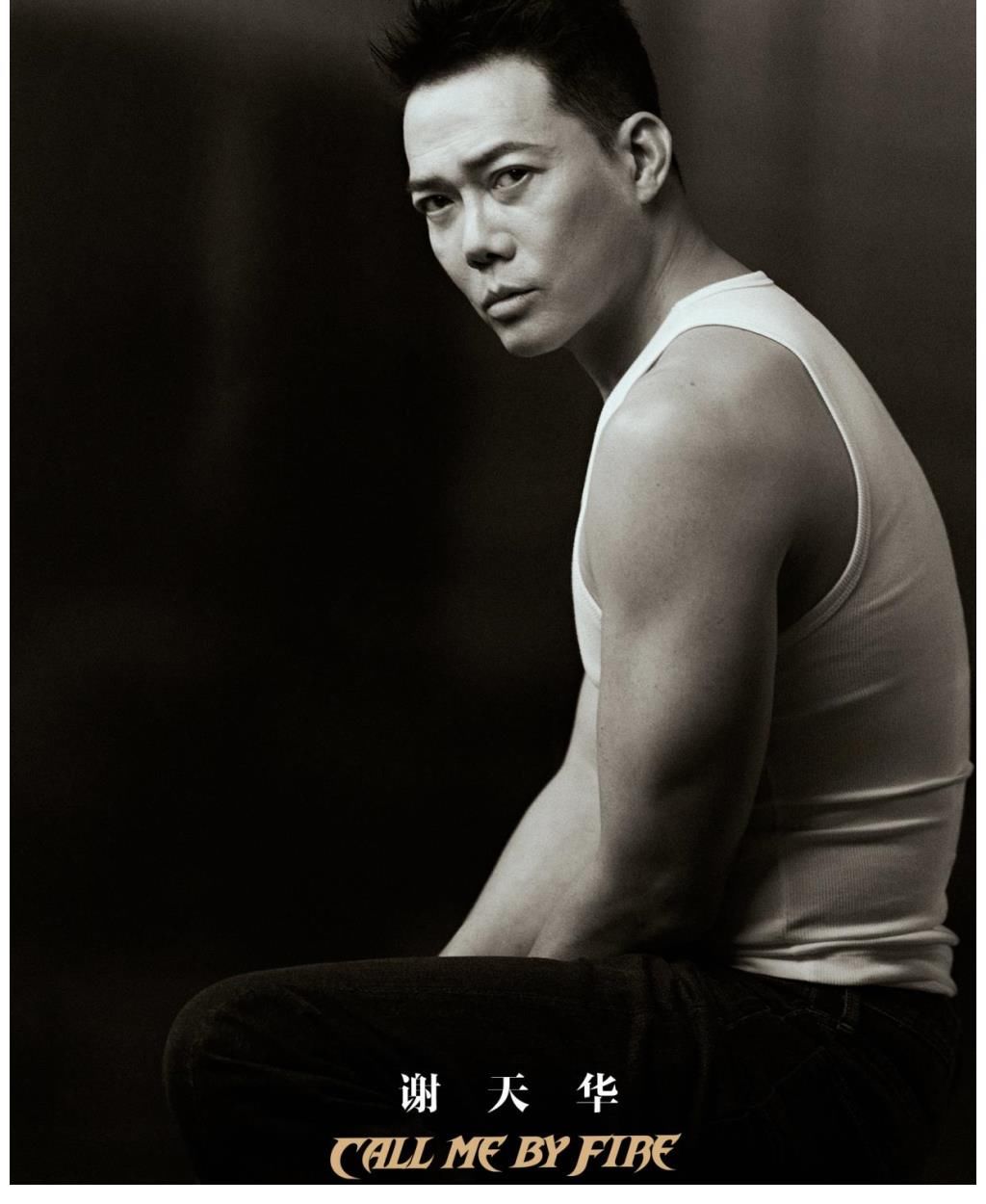 芒果tv|《披荆斩棘的哥哥》官宣33人，嘉宾们来自不同的领域，有好戏看了