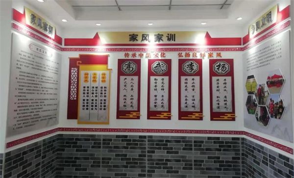 肥东县杨店乡：弘扬乡贤文化 培育乡风文明