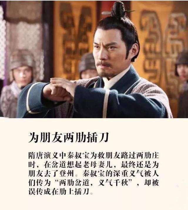 常见|这几个最常见的俗语原来我们都理解错了,读了才恍然大悟